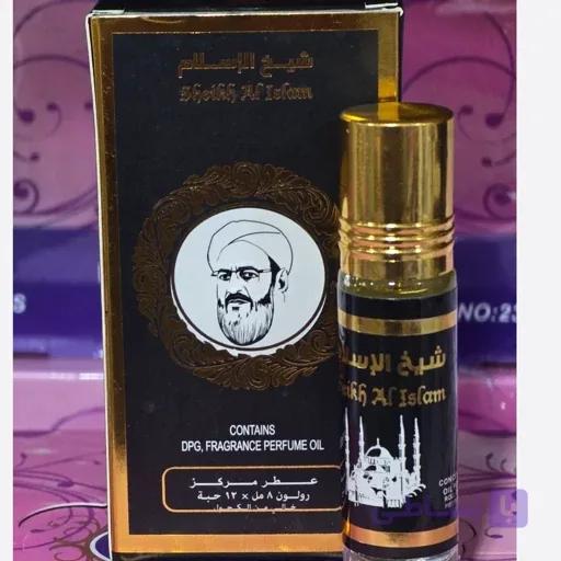 عطر جیبی مردانه شیخ الاسلام عربی 8 میل بدون الکل — تصویر 1