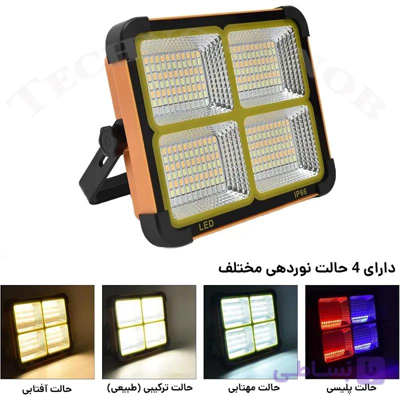 چراغ شارژی واراداتی اصل پر نور 288 ال دی پروژکتور شارژی خورشیدی | مناسب باغ، ویلا و قطعی برق
