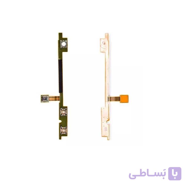 فلت ولوم N79 اورجینال