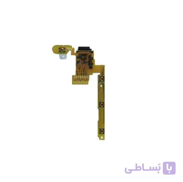 فلت ولوم نوکیا 7610s اورجینال