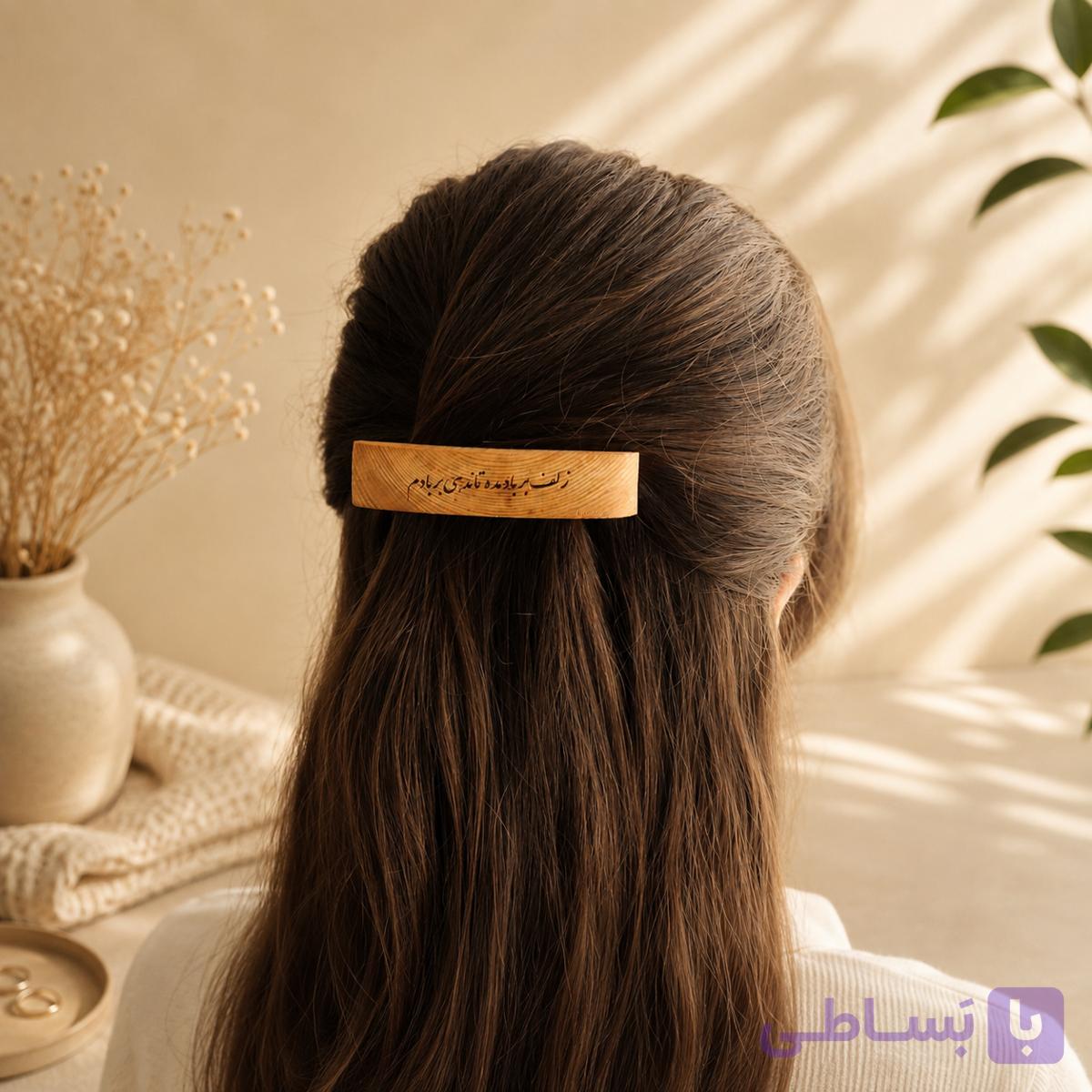 گیره مو چوبی — تصویر 1