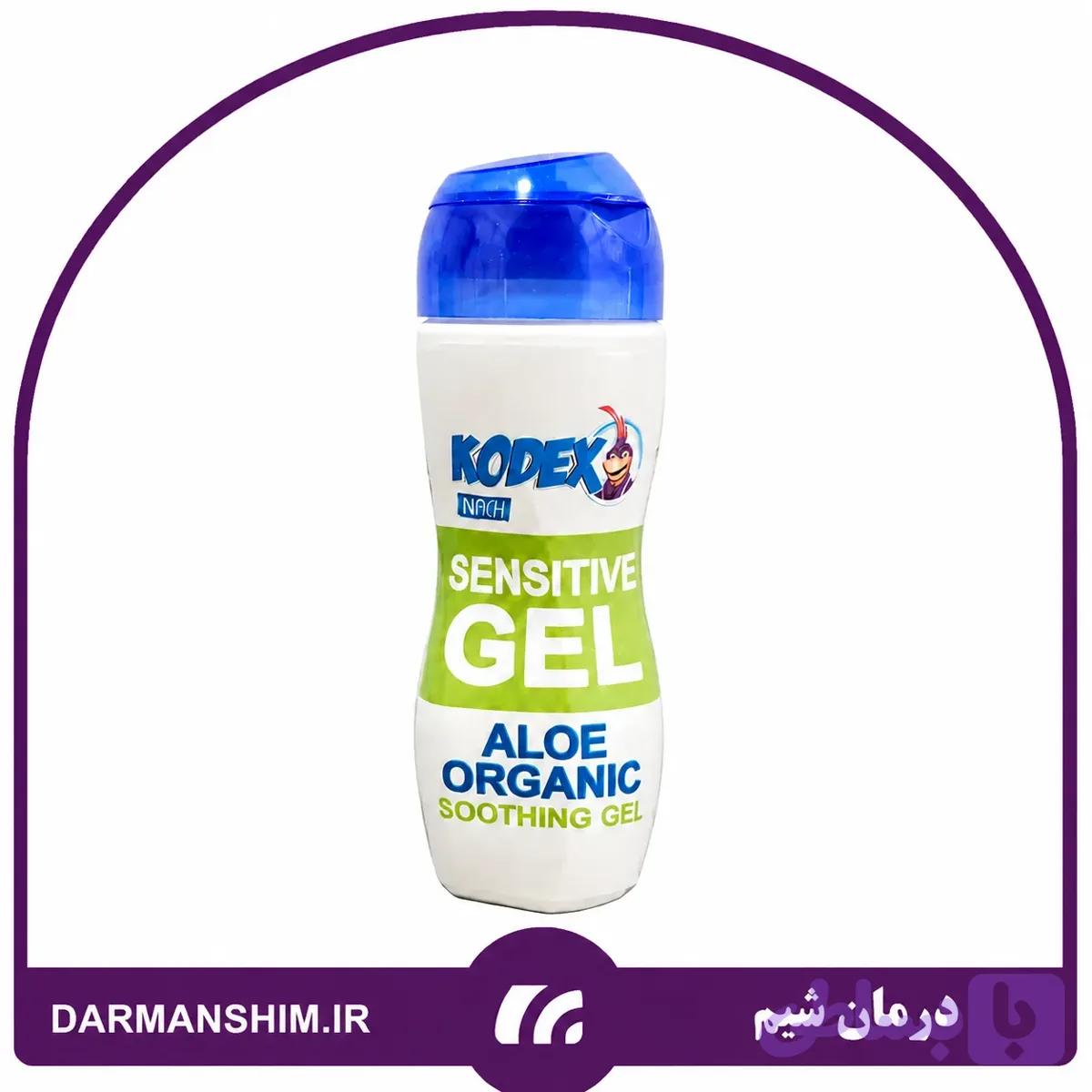 ژل روان کننده حساس با طعم آلوئه ورا