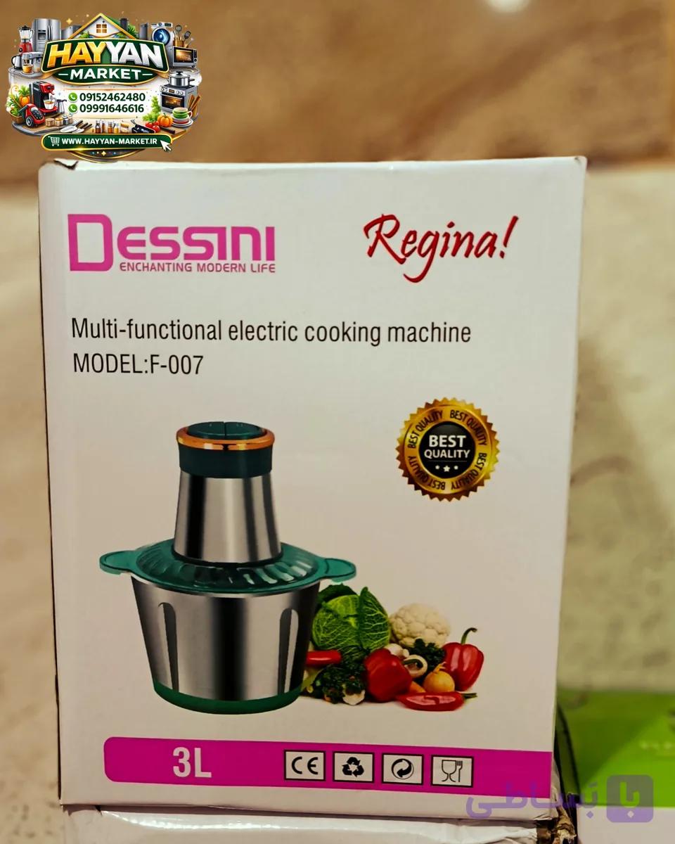 خردکن ۳ لیتر دسینی مدل 966