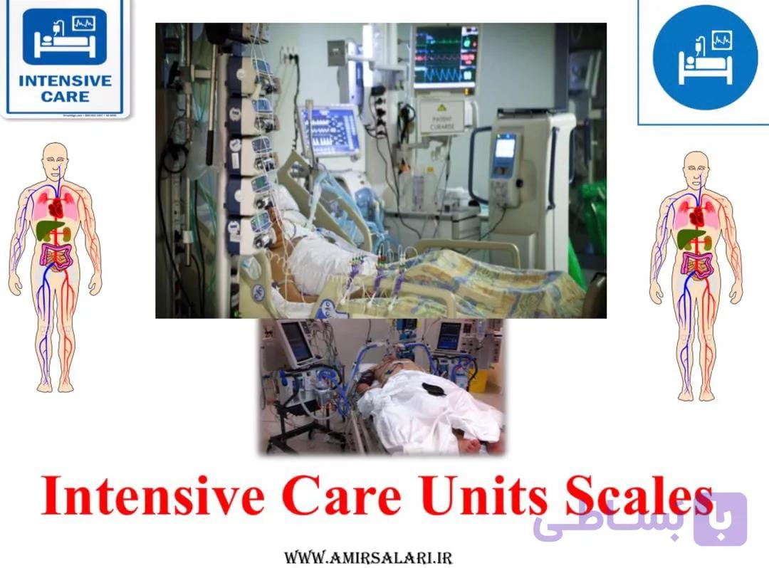 اسلاید و پادکست های مقیاس های کاربردی در بخش های مراقبت ویژه(Intensive Care Units Scales) — تصویر 1
