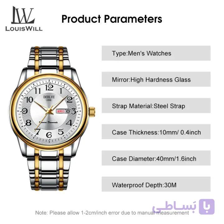 ساعت مردانه طرح اتومات