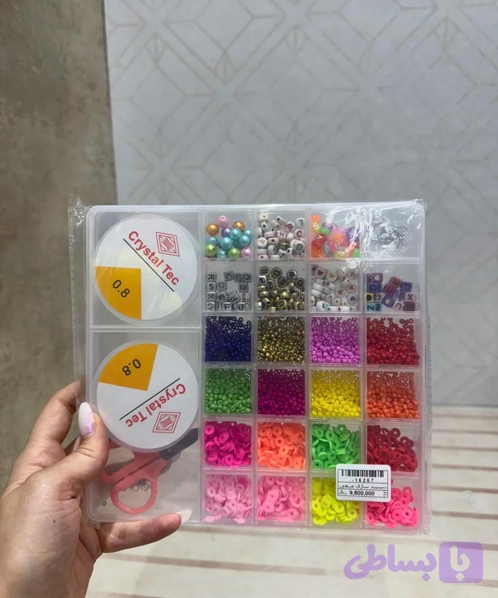 پک دستبند ساز (کد 1SSKV)