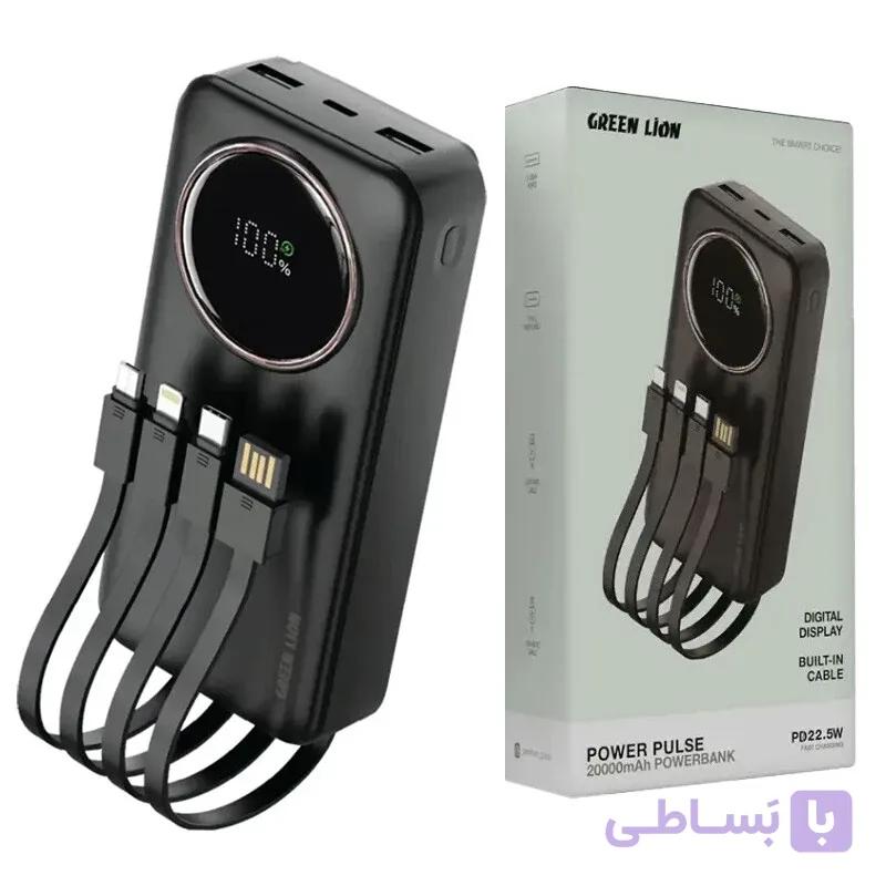 پاور بانک فست شارژ گرین لاین Power Pulse PD QC3.0 22.5W ظرفیت 20000 میلی آمپر ساعت — تصویر 1