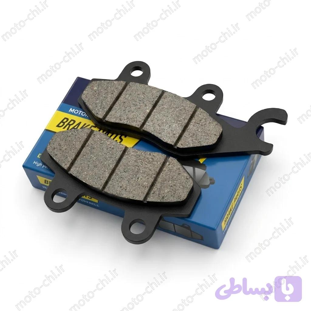 لنت دیسکی ترمز جلو ویو جنس اعلا و درجه یک