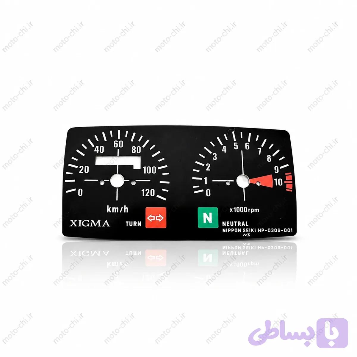 صفحه کیلومتر موتورسیکلت زیگما درجه یک و اصلی