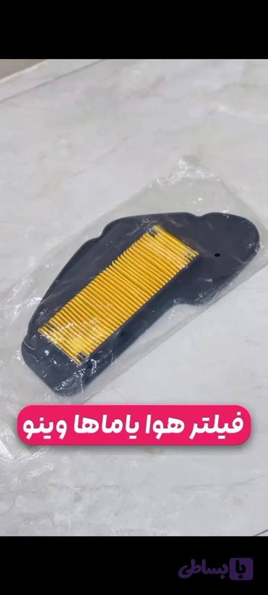 فیلترهوا یاماها وینو