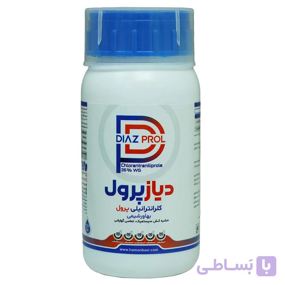 حشره کش دیازپرول