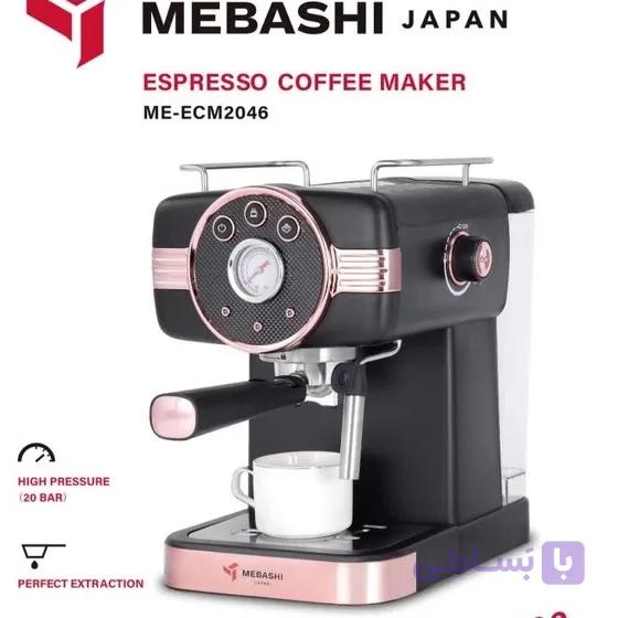 اسپرسوساز مباشی مدل MEBASHI ME-ECM2046 رنگ سفید