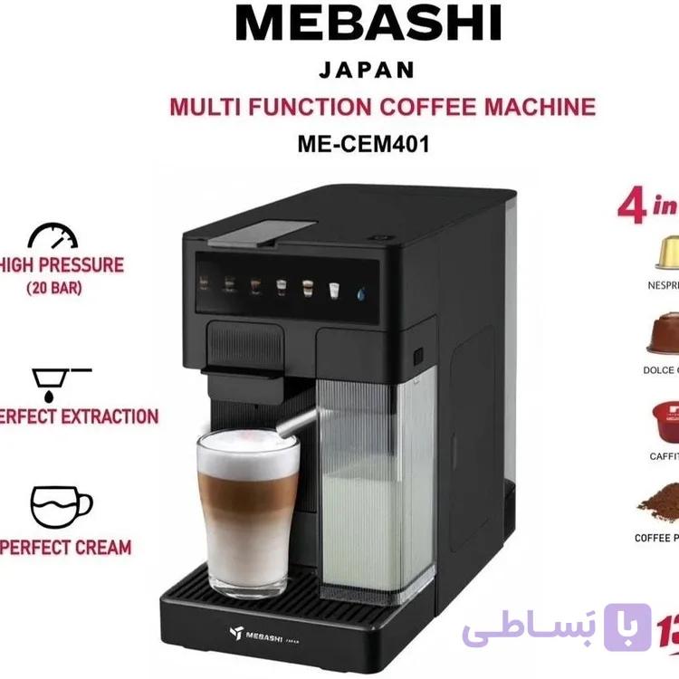 نسپرسو و اسپرسوساز مباشی مدل MEBASHI ME-CEM401