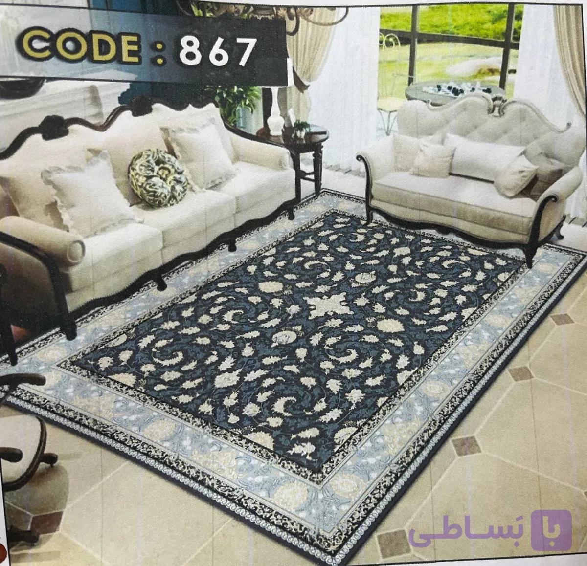 روفرشی کشدار مخمل شانل ترک کد 867 (کاور فرش)