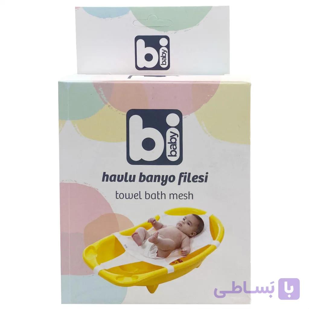 تور وان حمام نوزادی حوله ای Bi Baby