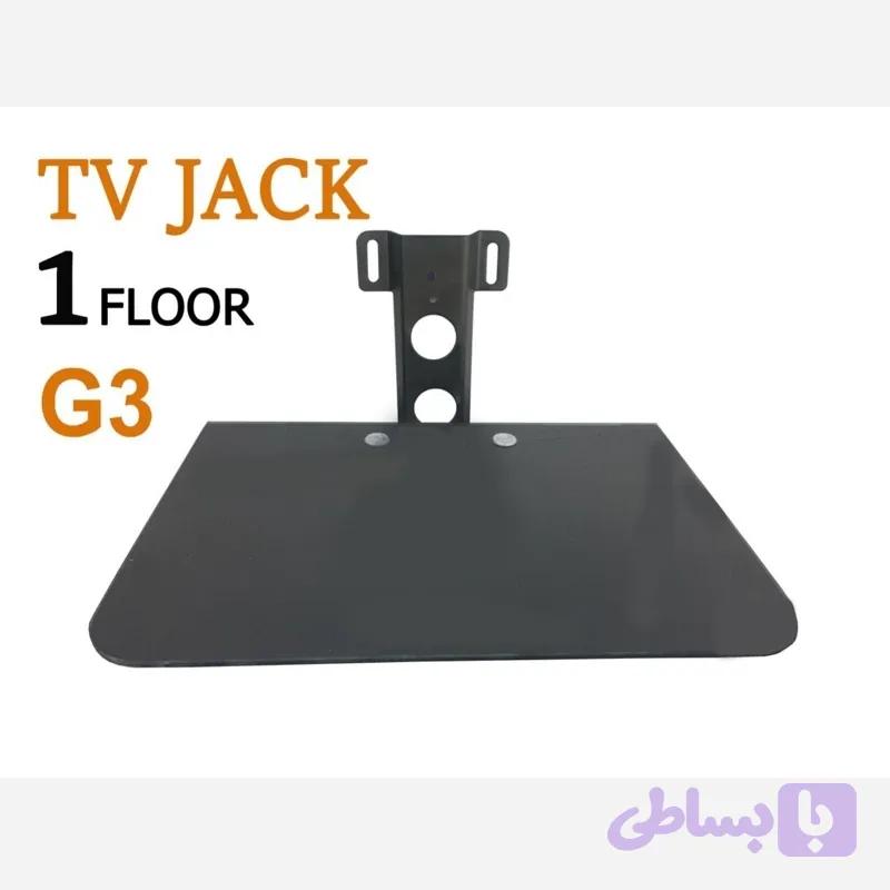 پایه شلف تی وی جک یک طبقه مدل G3 — تصویر 1