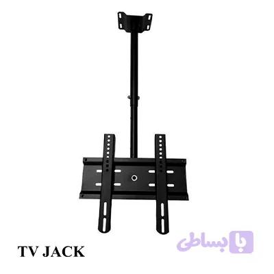 پایه سقفی تلویزیون 17 تا 32 اینچ TV Jack S2 — تصویر 1