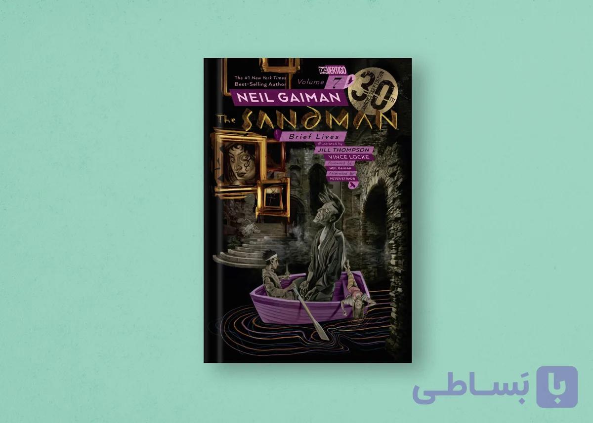 The Sandman Vol. 7: Brief Lives 30th Anniversary Edition