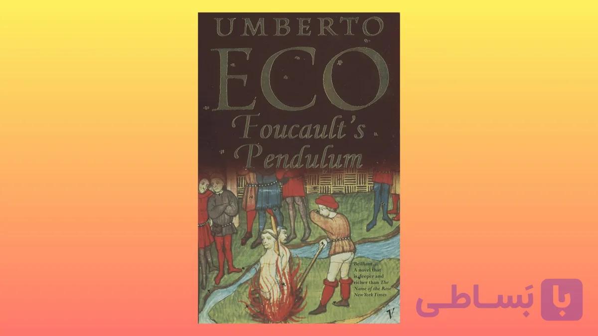 Foucault's Pendulum