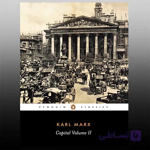 Capital Volume 2 By Karl Marx