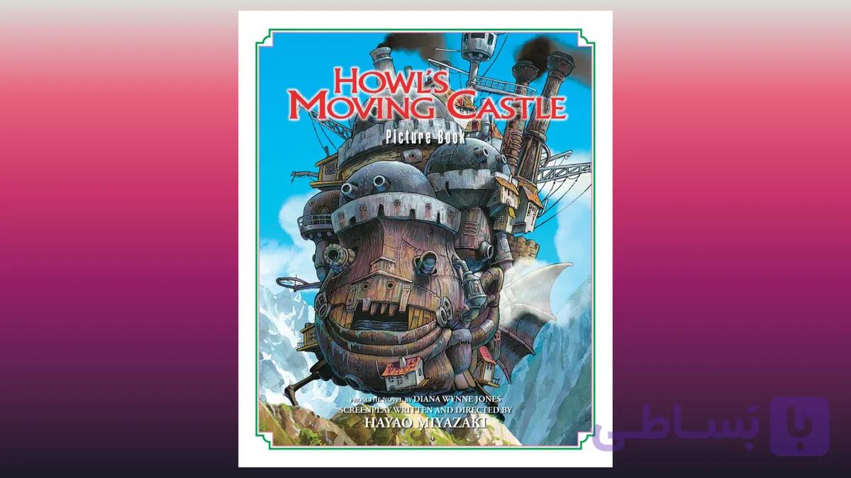 Howl's Moving Castle Picture Book