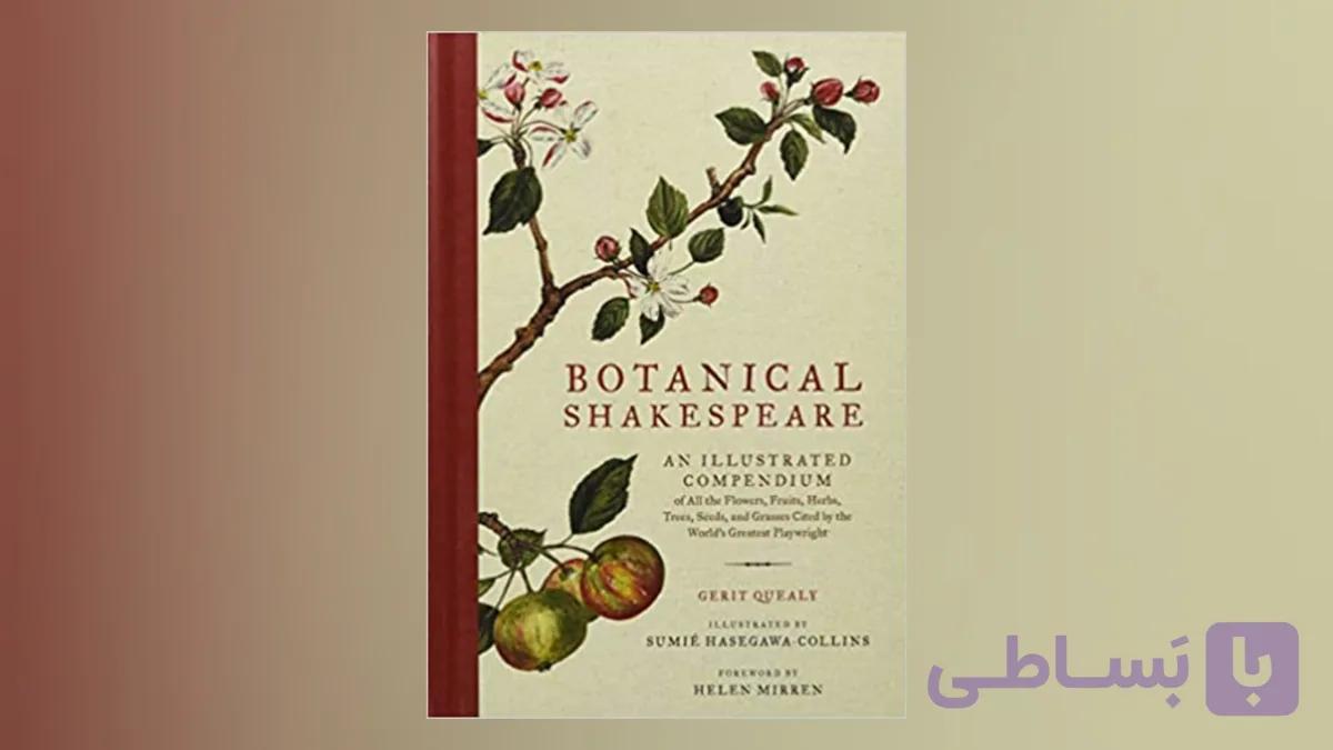 Botanical Shakespeare: An Illustrated Compendium of All the Flowers, Fruits, Herbs, Trees, Seeds, and Grasses Cited by the World's Greatest Playwright