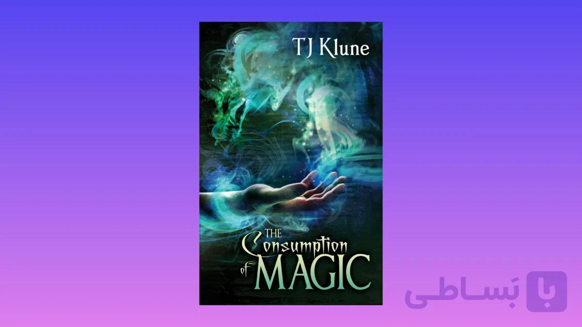 The Consumption of Magic (Tales From Verania Book 3)