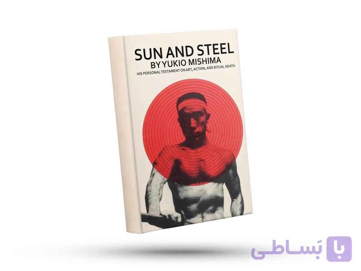Sun and Steel
