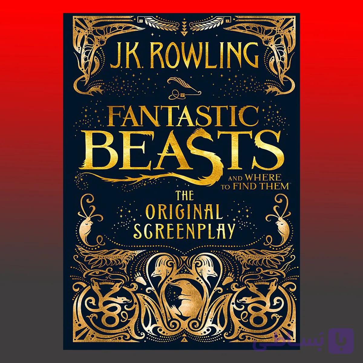 Fantastic Beasts and Where to Find Them