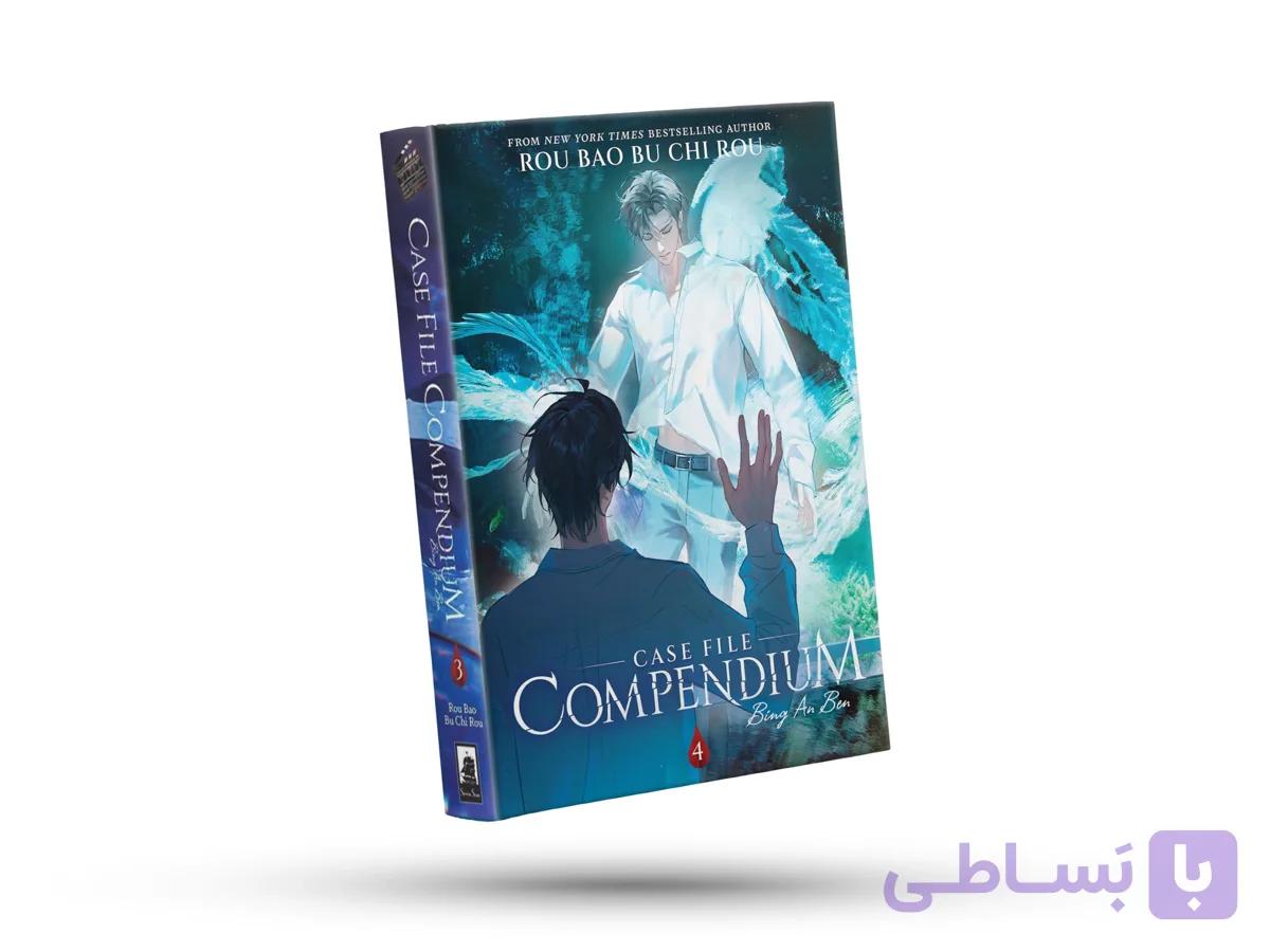 Case File Compendium 4