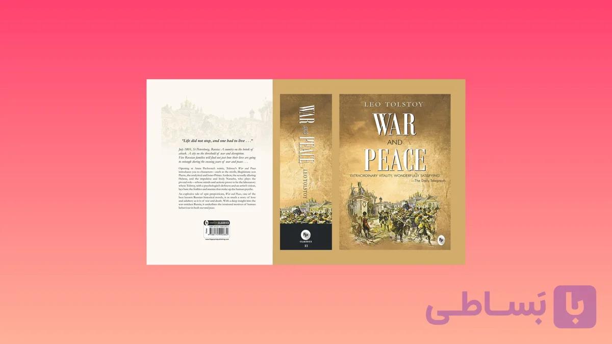 War and Peace جنگ و صلح