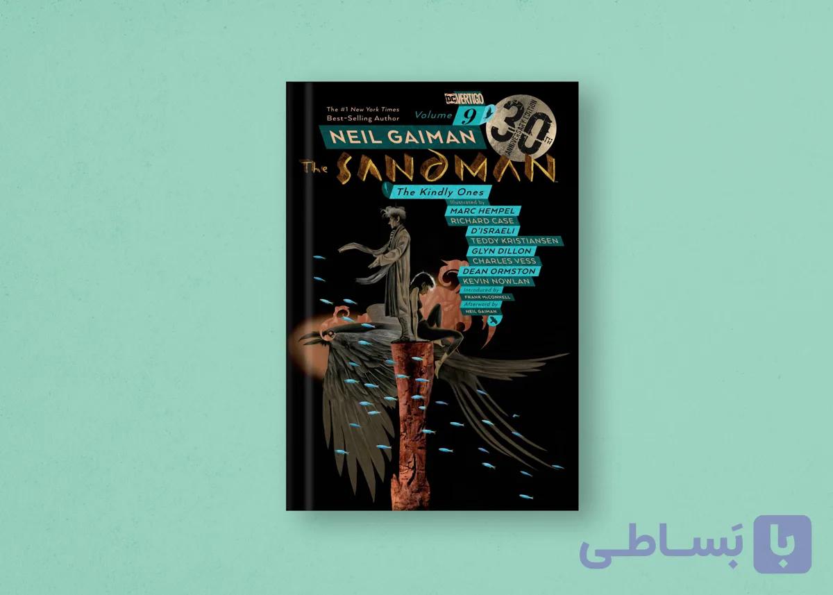 Sandman Vol. 9: The Kindly Ones 30th Anniversary Edition