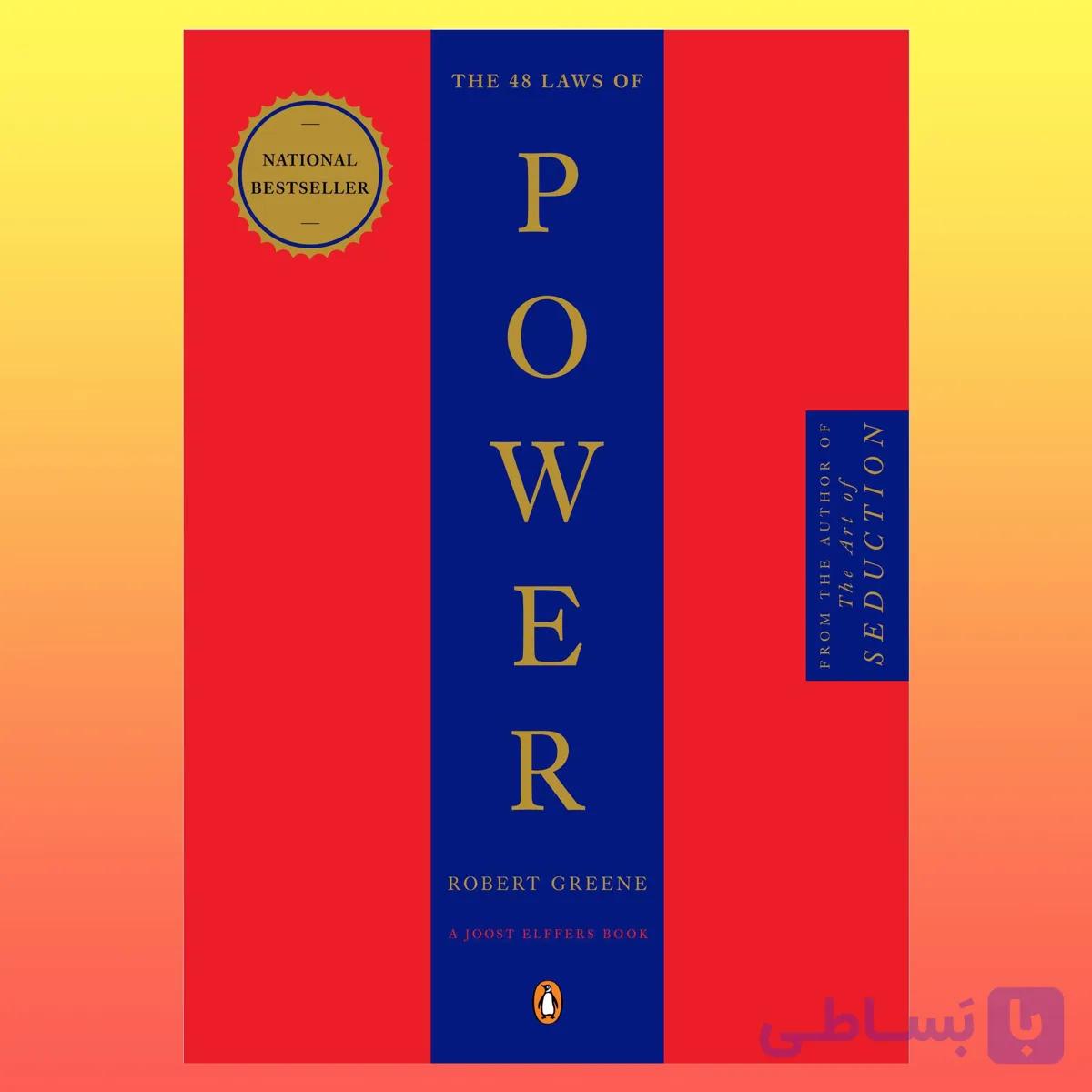 کتاب The 48 Laws Of Power