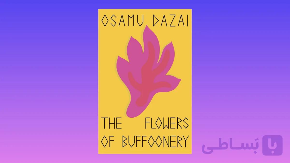 The Flowers of Buffoonery