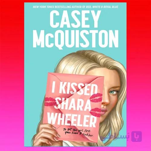 I Kissed Shara Wheeler By Casey McQuiston