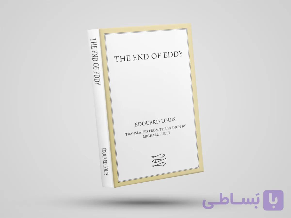 The End of Eddy