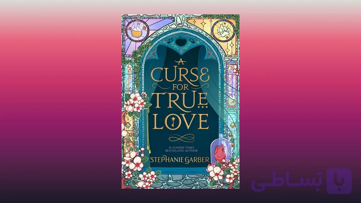 (A Curse for True Love (new cover