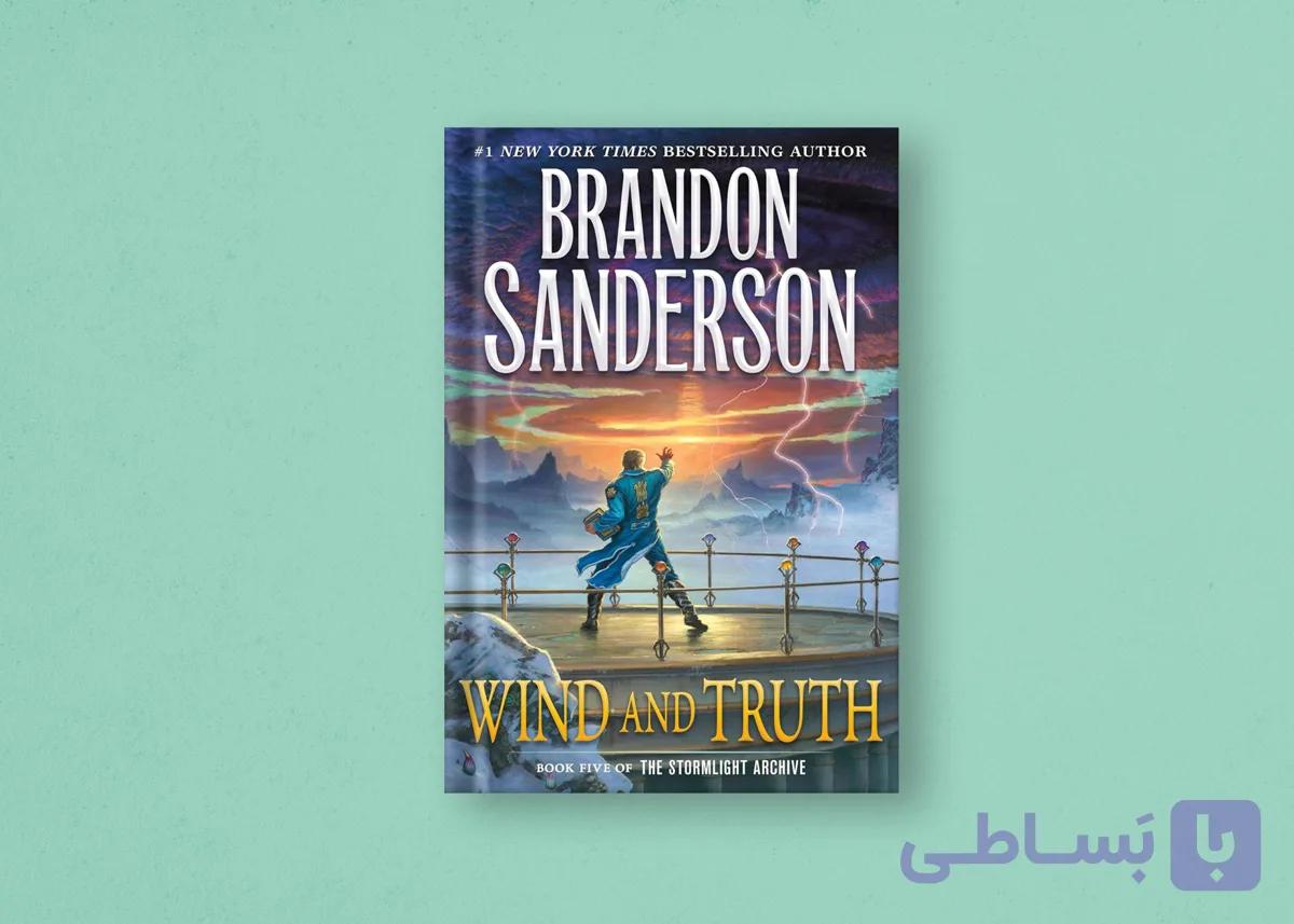 Wind and Truth: Book Five of the Stormlight Archive