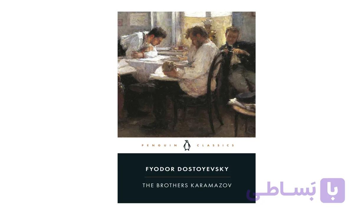 The Brothers Karamazov