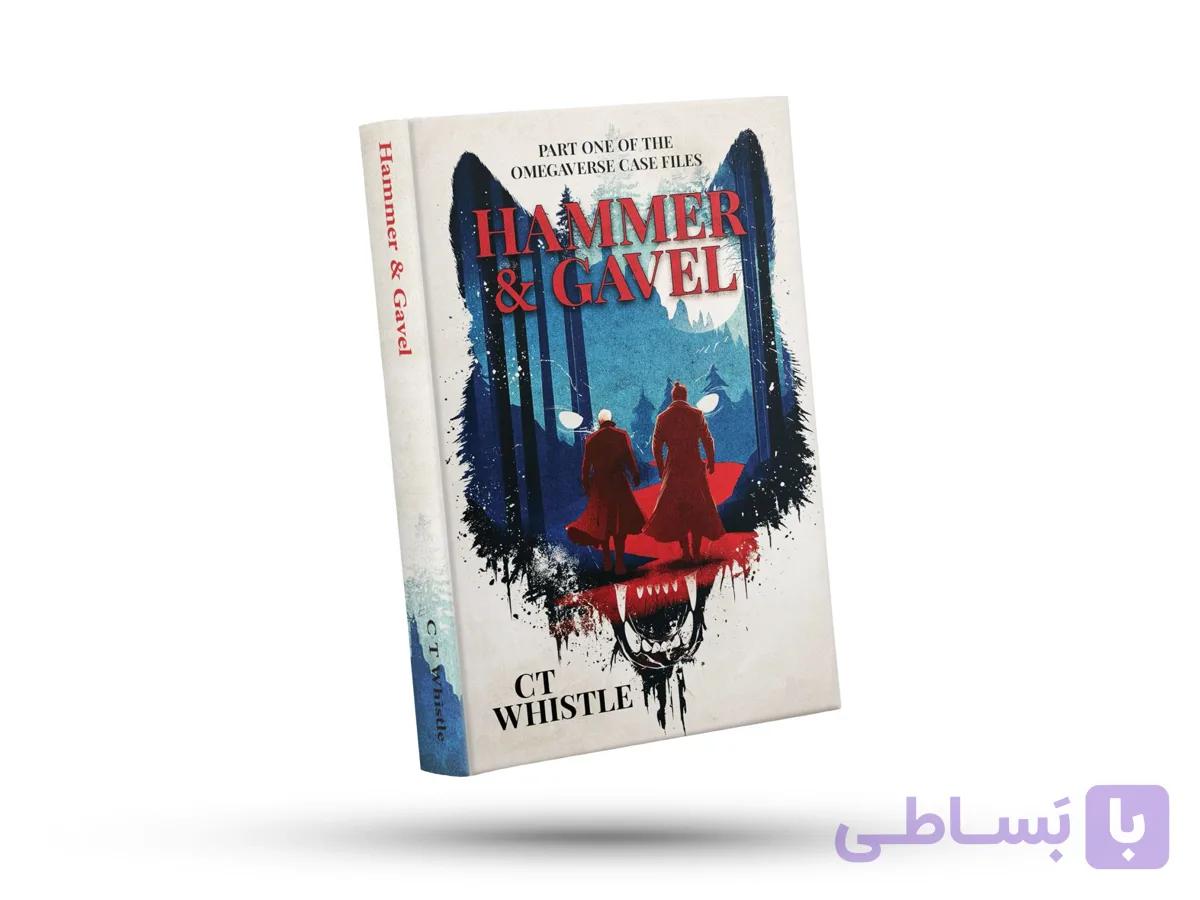 (Hammer &amp;amp; Gavel (The Omegaverse Case Files #1
