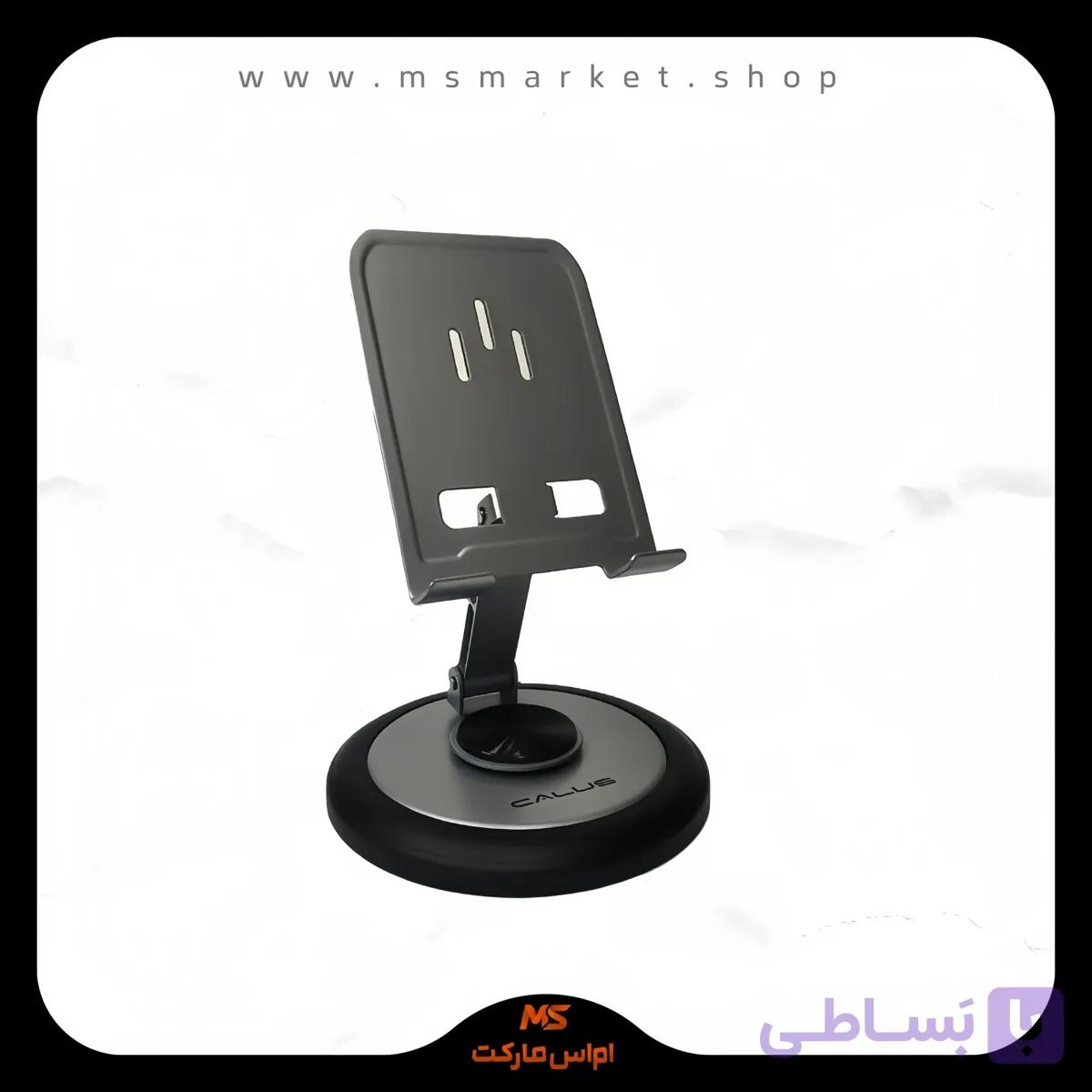 هولدر استند موبایل calus mt9 max — تصویر 1
