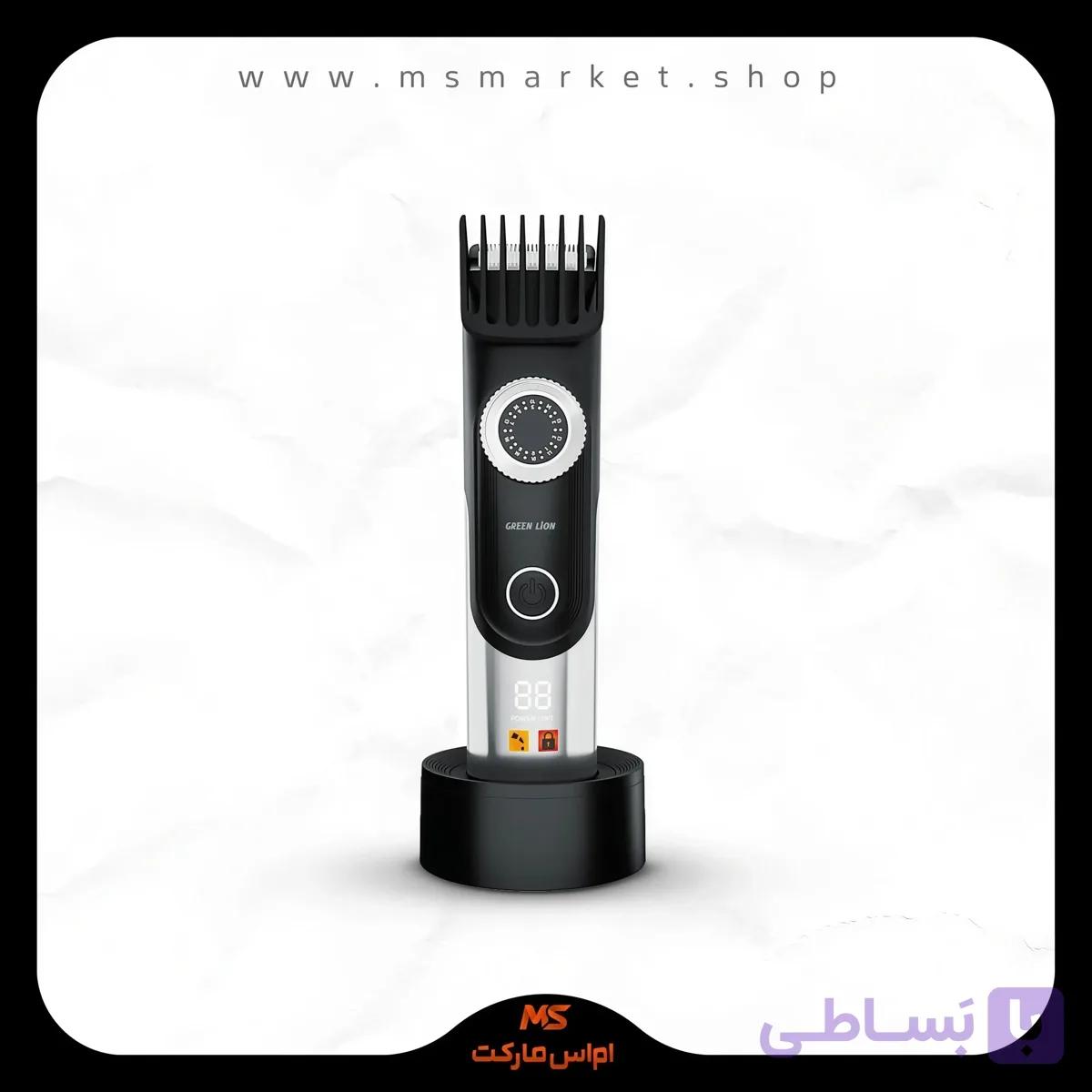 ماشین اصلاح Green Lion Trim Gen 70