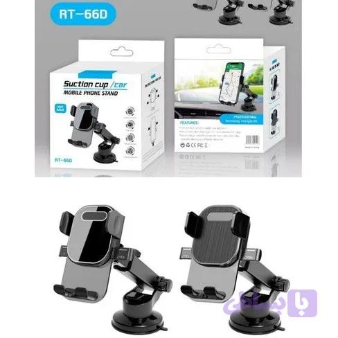 هولدر موبایل مکانیکی قدرت چسبندگی عالی جک دار مدل RT-66D — تصویر 1