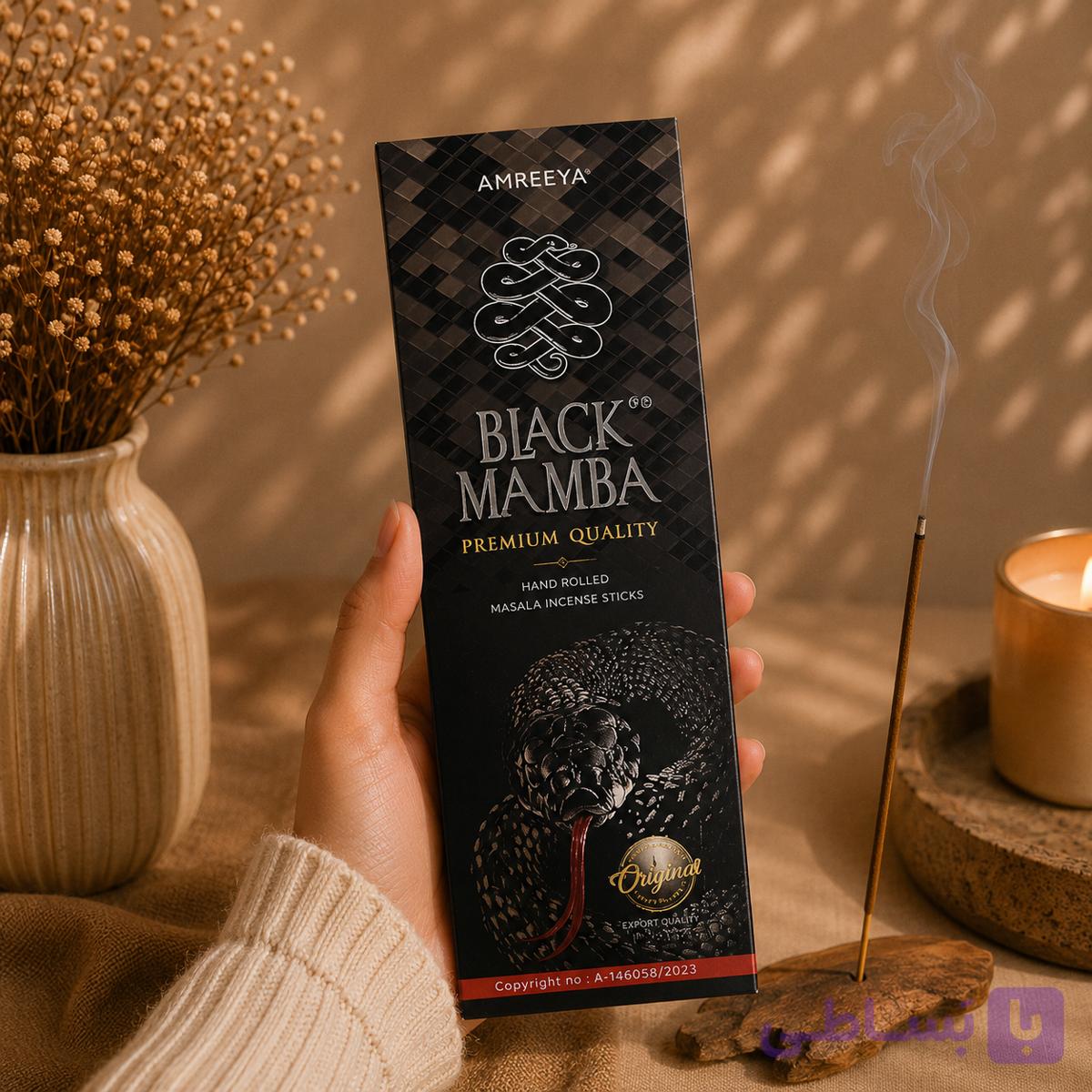 عود دست‌ساز مار سیاه black mamba (برند Amreeya) شاخه ای