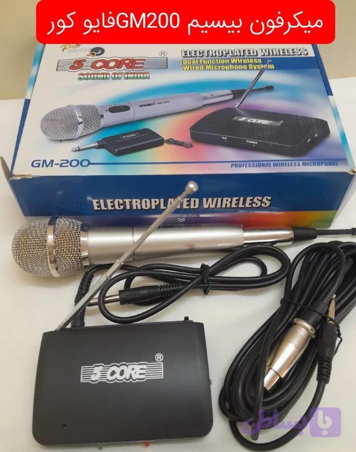 میکرفون وایرلس GM200 فایو کور بیسیم