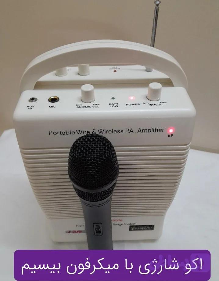 اکوآمپلیFC_613 HX با MIC بیسیم