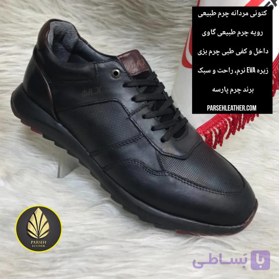 کتونی چرم گاوی (جدیدترین کفش طبی مردانه) برند چرم پارسه مدل PLDK3- کفش چرم طبی با زیره EVA مخصوص آقایان ورزشکار و خوش استایل — تصویر 1