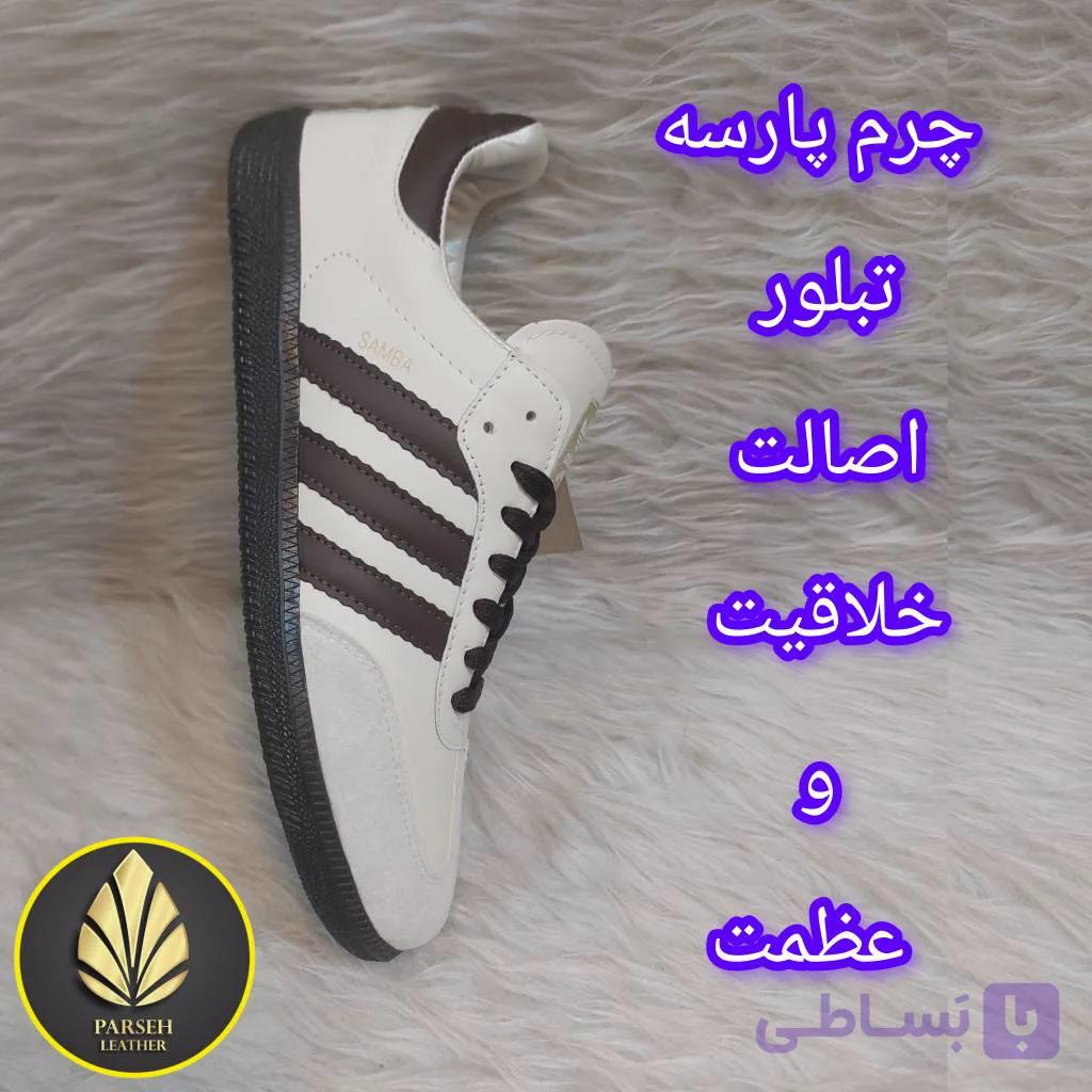 کتونی سامبا کرم مردانه (کتونی سامبا مردانه) برند چرم پارسه مدل PL6F- کفش سامبا شیک مخصوص آقایان لاکچری و خوش استایل — تصویر 1