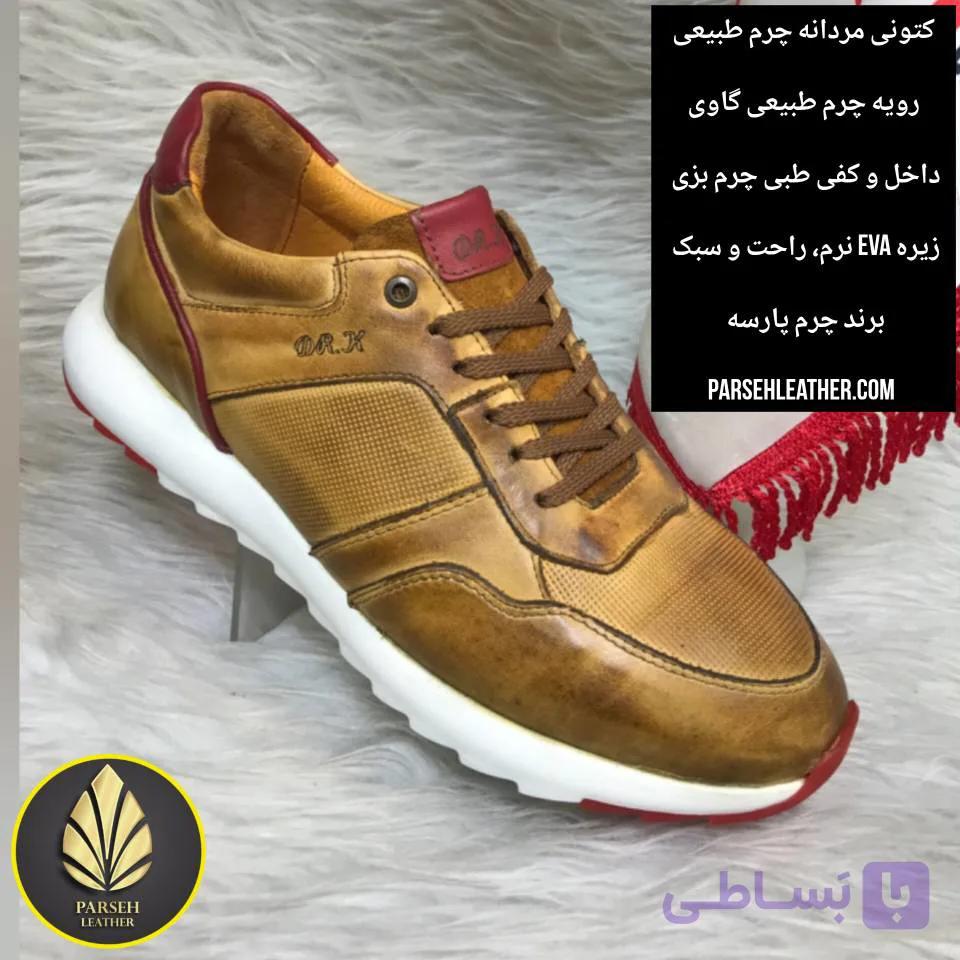 کتونی مردانه چرم طبیعی (جدیدترین کتونی چرمی قهوه ای مردانه) برند چرم پارسه مدل PLDK2- کتونی راحتی چرم طبیعی مخصوص آقایان ورزشکار و خوش استایل — تصویر 1