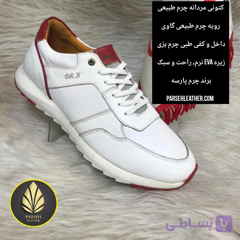 کتونی چرم طبیعی مردانه (جدیدترین کتونی چرمی سفید مردانه) برند چرم پارسه مدل PLDK1- کتونی پیاده روی چرم طبیعی مخصوص آقایان ورزشکار و خوش استایل — تصویر 1